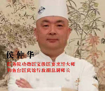 中国餐饮协会_传承烹饪文化_弘扬名厨精神!